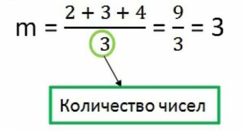 АВ – диаметр окружности с центром О. Найдите координаты центра окружности, если А (6;-7) и В (-2;5).