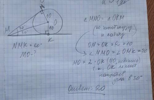 Решите задачу желательно с объяснением,а то не доходит.