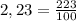 2,23=\frac{223}{100}