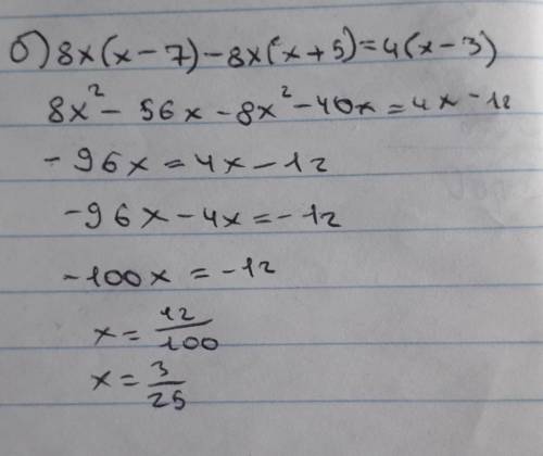 Решите уравнение: a)(2x+1)^2-(2x-5)(2x+5)=10 б)8x(x-7)-8x(x+5)=4(x-3) Постройте график: 6х=y+4