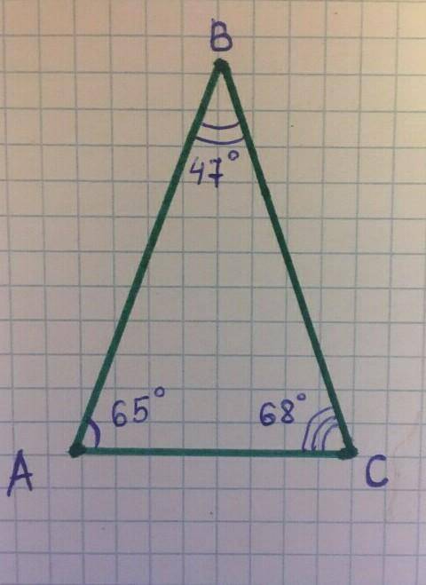 1. Дан треугольник АВС, в котором угол А = 650, угол В = 470. Найти угол С. 2. Сумма накрест лежащих