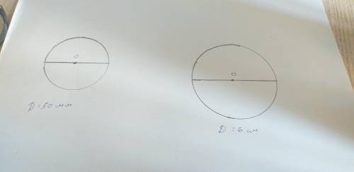 Постройте окружность с диаметром длиной:1) 50 мм;2) 6 см надо