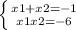 \left \{ {{x1+x2=-1} \atop {x1x2=-6}} \right.