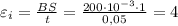 \[\varepsilon _i = \frac{{BS}}{t} = \frac{{200 \cdot 10^{ - 3} \cdot 1}}{{0,05}} = 4\]