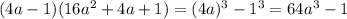 (4a-1)(16a^2+4a+1)=(4a)^3-1^3=64a^3-1