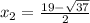 x_{2}=\frac{19-\sqrt{37} }{2}