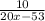 \frac{10}{20x-53}