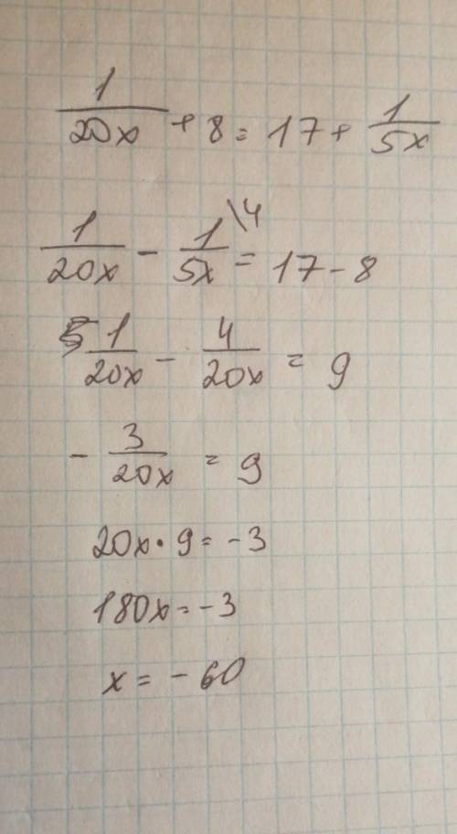 Реши уравнение: 1/20x+8=17+1/5x. ответ