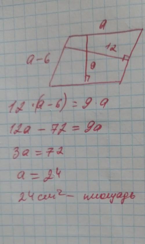 Разность двух сторон параллелограмма равна 6 см,а проведенные к ним высоты 9 и 12 см.Найти площадь п