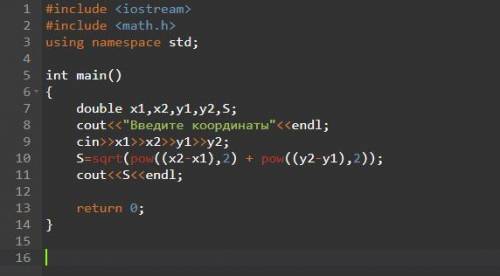 Перевод из паскаля в С++ Program Rastoyanie; var x1,x2,y1,y2,S:real; begin write('введите координаты