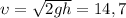 \[\upsilon = \sqrt {2gh} = 14,7\]