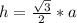 h=\frac{\sqrt{3}}{2}*a