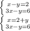 \left \{ {{x-y=2 } \atop {3x-y=6}} \right. \\\left \{ {{x=2+y} \atop {3x-y=6}} \right.