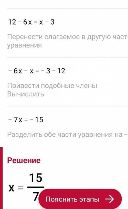 Сколько будет 5,1/3(одна третя)-4-2/9x=1/9(x-3)?