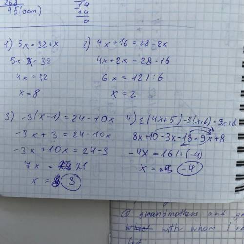 Уравнения или + или * или / 2x=28 - или + или * или / 16 x=:? 3) -3(x-1)=24-10x x=:? 4) 2(4x+5)-3(x+