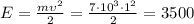 \[E = \frac{{m\upsilon ^2 }}{2} = \frac{{7 \cdot 10^3 \cdot 1^2 }}{2} = 3500\]