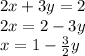 2x + 3y = 2 \\ 2x = 2 - 3y \\ x = 1 - \frac{3}{2} y