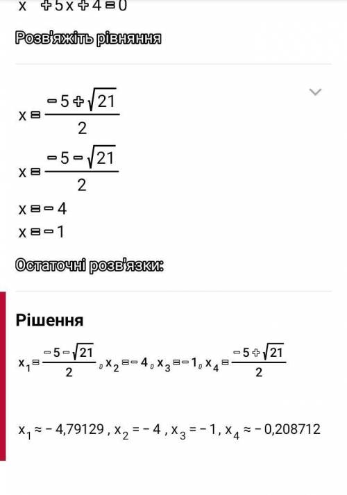 РЕШИТЬ ЭТОТ НОМЕР! ВСЕ 3 ПРИМЕРА​