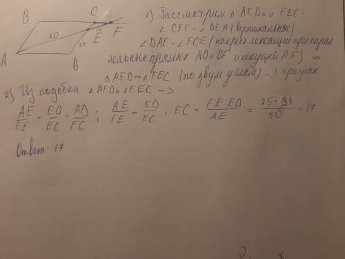 На стороне CD параллелограмма ABCD отмечена точка E. Прямые AЕ и BC пересекаются в точке F. Найти EC