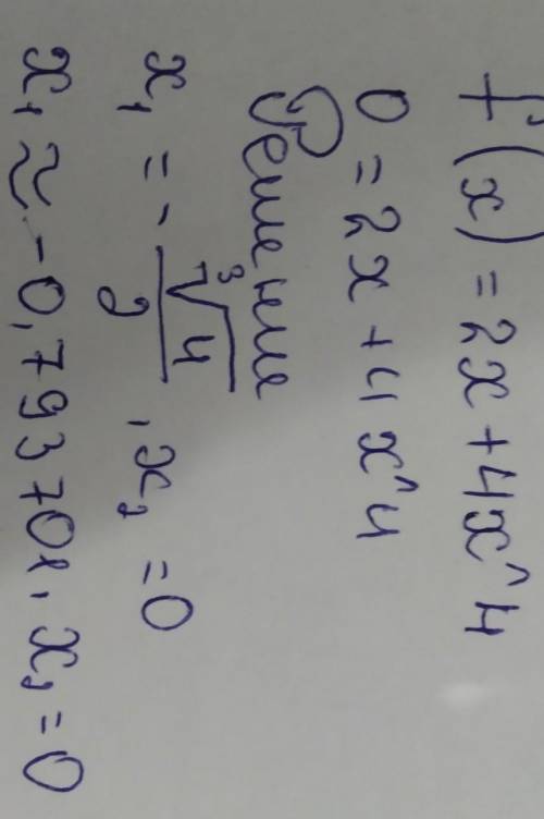 F(x) =2x+4x^4 Дослідіть функцію і поьудуйте графік