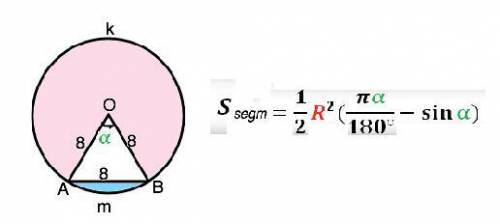 В окружности с радиусом 8см проведена хорда длиной 8см. Чему равны длины стягиваемых ею дуг? Найти п
