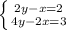 \left \{ {{2y-x=2} \atop {4y-2x=3}} \right.