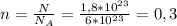 n = \frac{N}{N_A} = \frac{1,8*10^{23}}{6*10^{23}}= 0,3