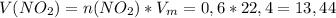 V(NO_2) = n(NO_2)*V_m=0,6*22,4=13,44