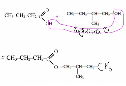 решить уравнение ;(бутановая кислота+2-метилбутанол-1