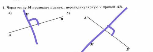 Через точку M проведите прямую, пенпердикулярную к прямой AB.​