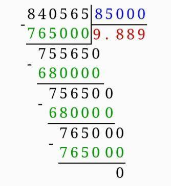 Подробное решение столбиком840.565:85 ​