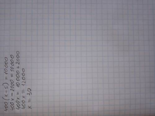 уравнение решить я очень тупая) 400×(x-5)=10.000 и вам +