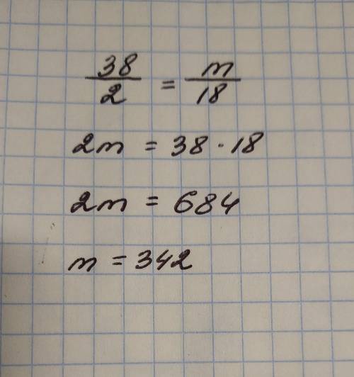 За 2 кг картошки заплатили 38 руб. Сколько стоят 18 кг картошки? (Составь пропорцию для решения зада