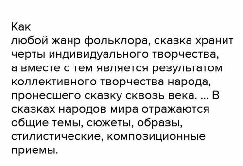 РЕШИТЬ СОР ПО ЛИТЕРАТУРЕ 6 КЛАСС, СОР ПО ТЕМЕ ПРОИЗВЕДЕНИЯ „Снегурочка“