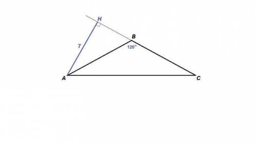 2. В равнобедренном треугольнике с основанием угол равен 120°. Высота треугольника, проведённая из в