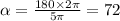 \alpha = \frac{180 \times 2\pi}{5\pi} = 72