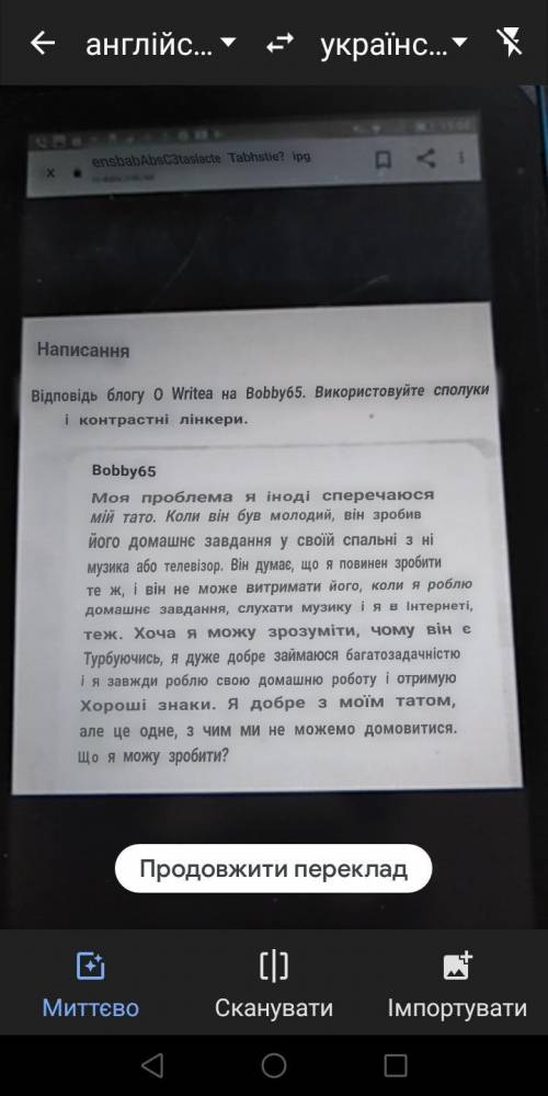 напишите ответ, а то у меня мыслей нет никаких. Чем больше предложений, тем лучше))