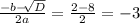 \frac{-b - \sqrt[]{D} }{2a} = \frac{2-8}{2} = -3