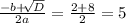 \frac{-b +\sqrt[]{D} }{2a} =\frac{2 + 8}{2} = 5