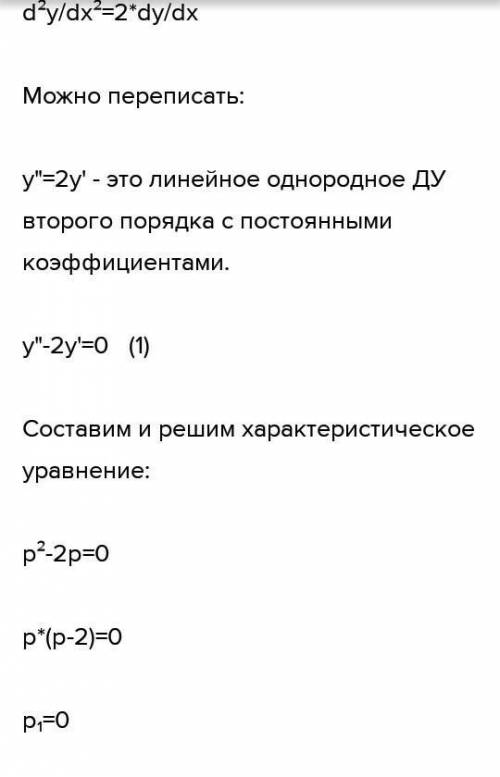 Найдите частное решение уравнения d^2y/dx^2=12x+2, если y = 4 и dy/dx = 5,при x = 0