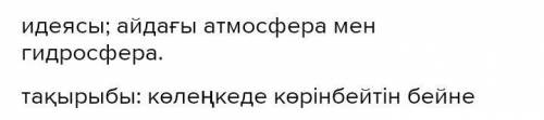 Жүніс Сахиев Айдағы жасырынбақ әңгімесі туралы