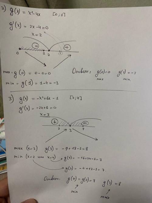 Кто шарит, можете расписать на листочке и 3знайдіть найбільше і найменше значення функції на заданом
