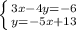 \left \{ {{3x-4y=-6} \atop {y=-5x+13}} \right.