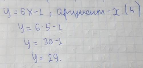 Найдите значение функции y=6x-1при значение аргумента равном 5​