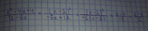 Сократить дробь: x^2-4x+4/12-6x