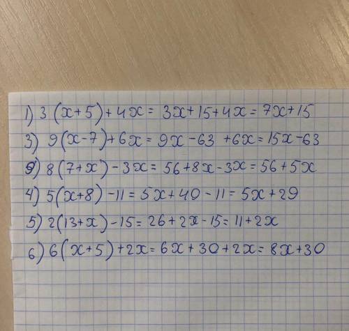 1262. Өрнекті ықшамдаңдар:1) 3(х + 5) + 4x; 3) 9(х – 7) + 6x;9) 8(7 + х) - 3x; 4) 5(х + 8) – 11;5) 2