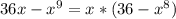 36x-x^{9}=x*(36-x^{8} )