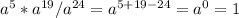 a^{5} *a^{19} /a^{24} =a^{5+19-24} =a^{0} =1