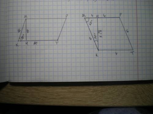 Найдите площадь параллелограмма, если две его стороны равны 30 и 12, угол между ними равен 30o. 3.На