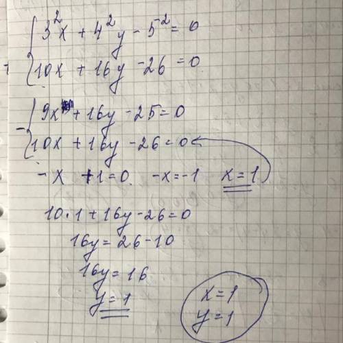 [3² x + 4² y – 5² = 0,10 x +16 y - 26 = 0; от ​